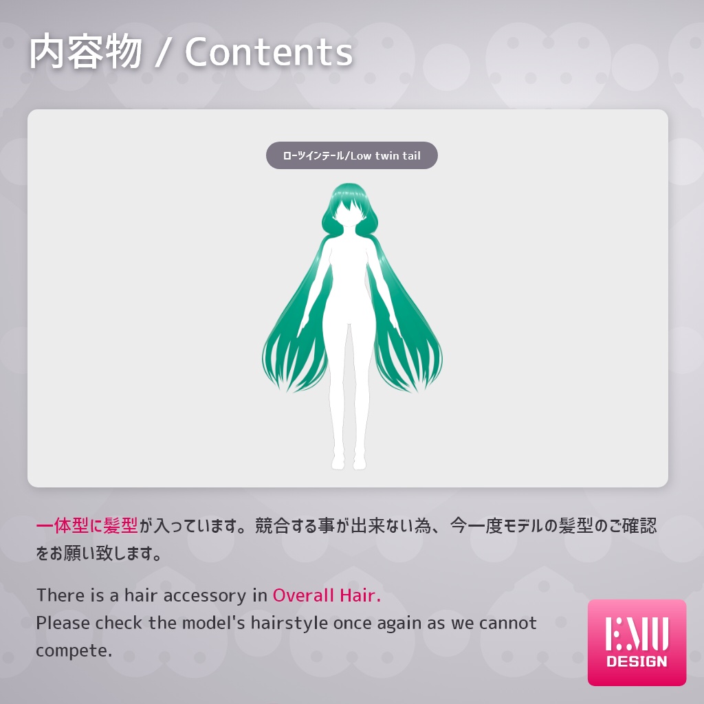 【Vroid v1.1.4】ローツインテール 物理入り 色変え超簡単/Low twin tail color change super easy【ヘアプリセット/Hair Preset】