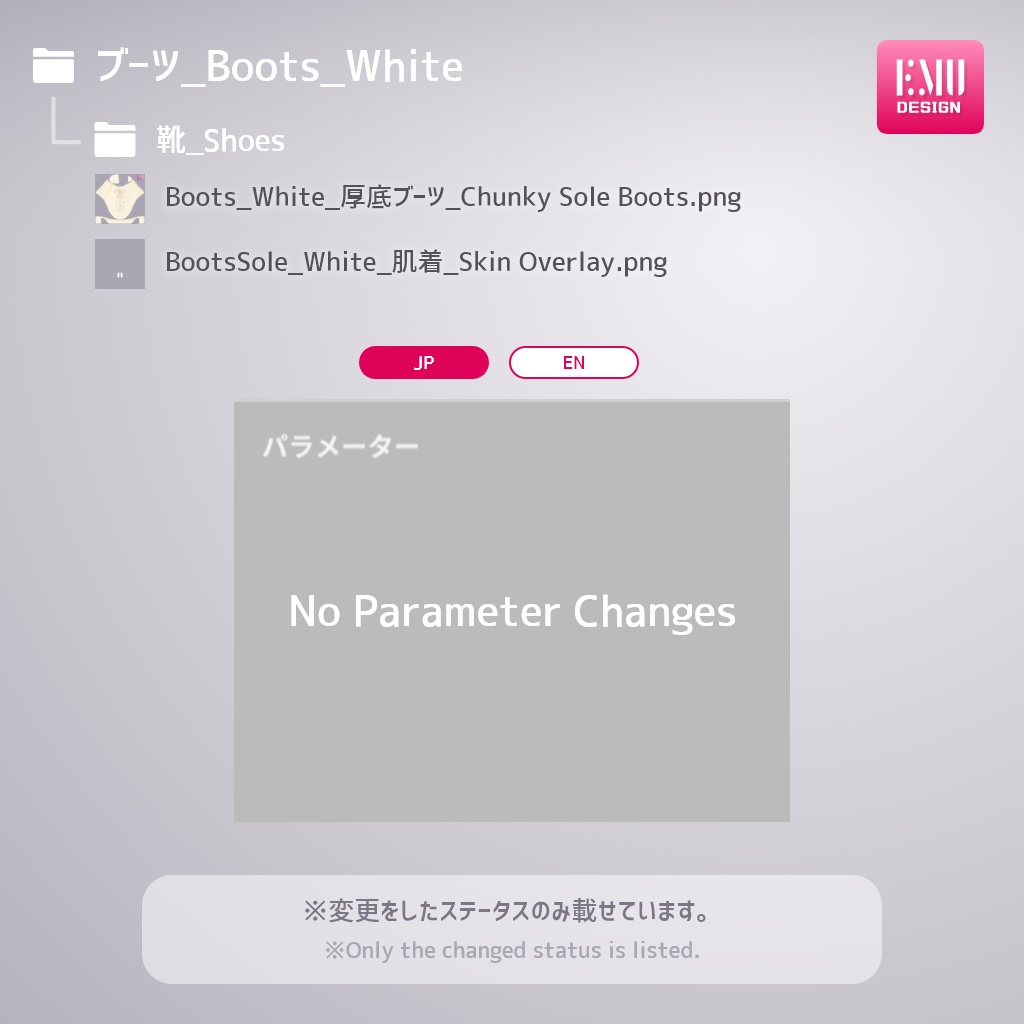 【Vroid v1.6.0】袴シリーズ2022.A /Hakama2022.A_SkyWhite【テクスチャ/Texture】