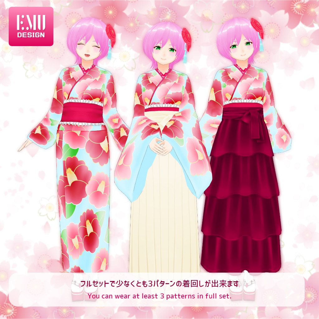 【Vroid v1.6.0】袴シリーズ2022.A /Hakama2022.A_SkyWhite【テクスチャ/Texture】