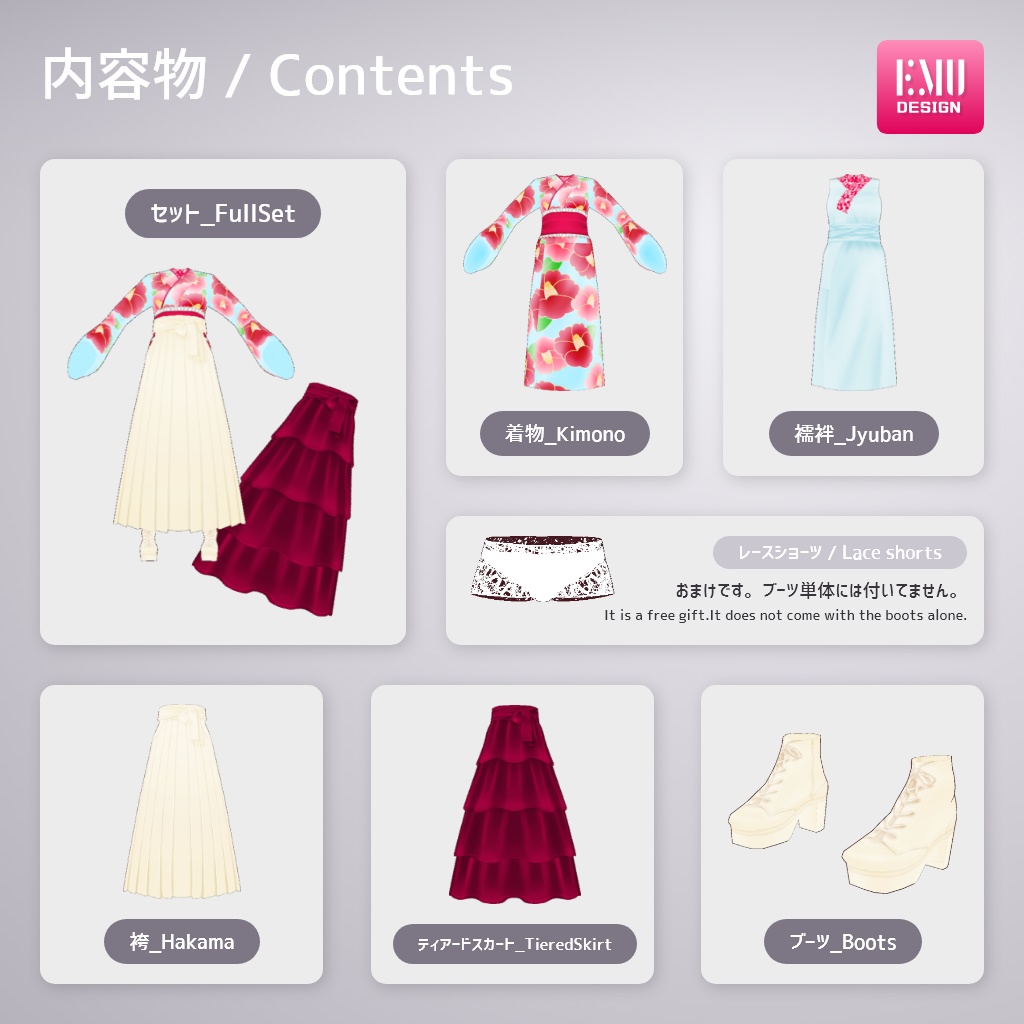 【Vroid v1.6.0】袴シリーズ2022.A /Hakama2022.A_SkyWhite【テクスチャ/Texture】