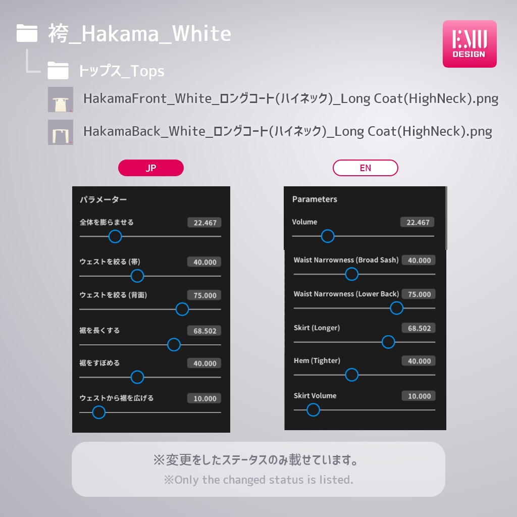 【Vroid v1.6.0】袴シリーズ2022.A /Hakama2022.A_SkyWhite【テクスチャ/Texture】