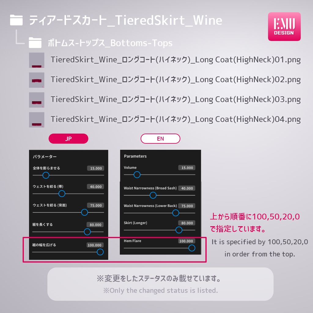 【Vroid v1.6.0】袴シリーズ2022.A /Hakama2022.A_SkyWhite【テクスチャ/Texture】