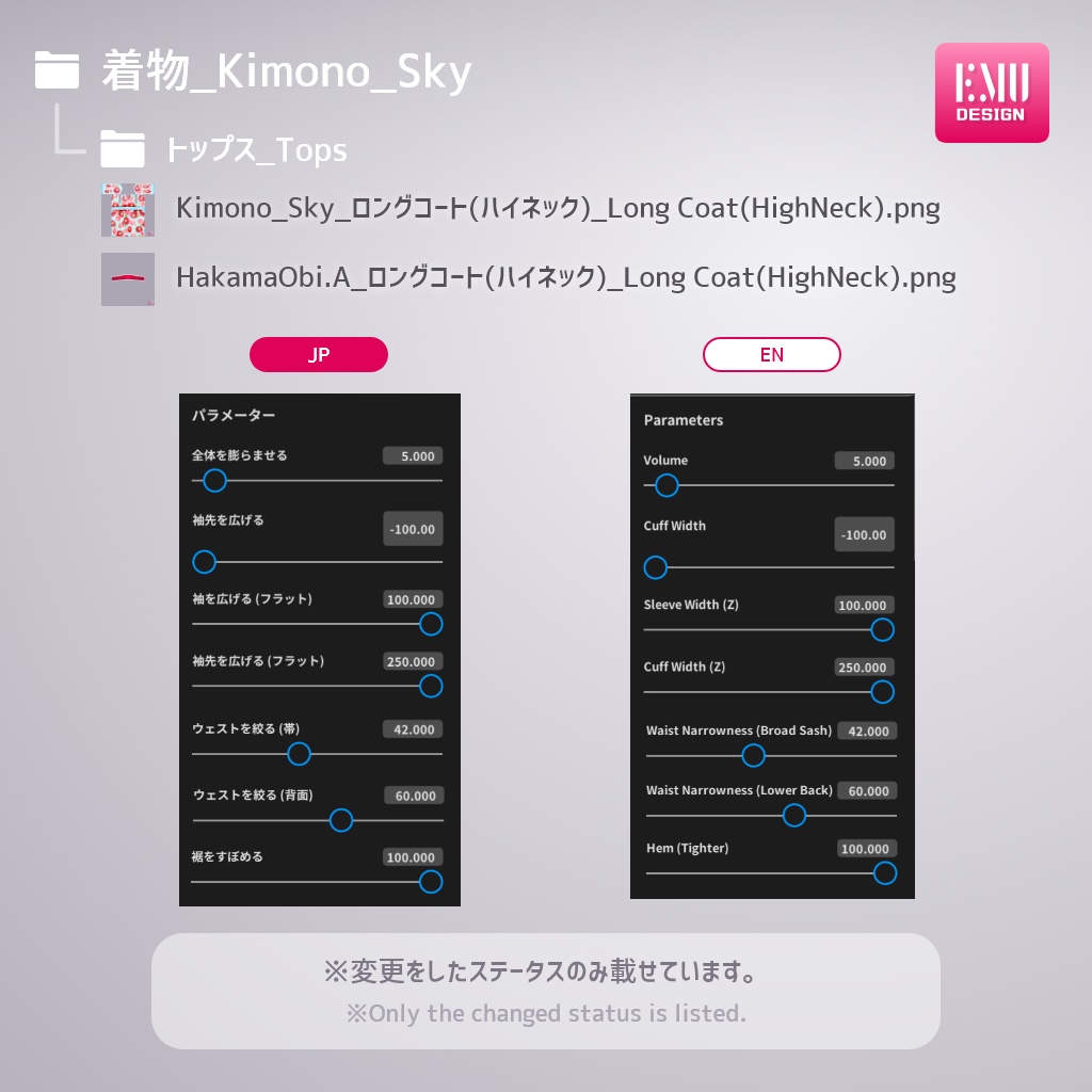 【Vroid v1.6.0】袴シリーズ2022.A /Hakama2022.A_SkyWhite【テクスチャ/Texture】