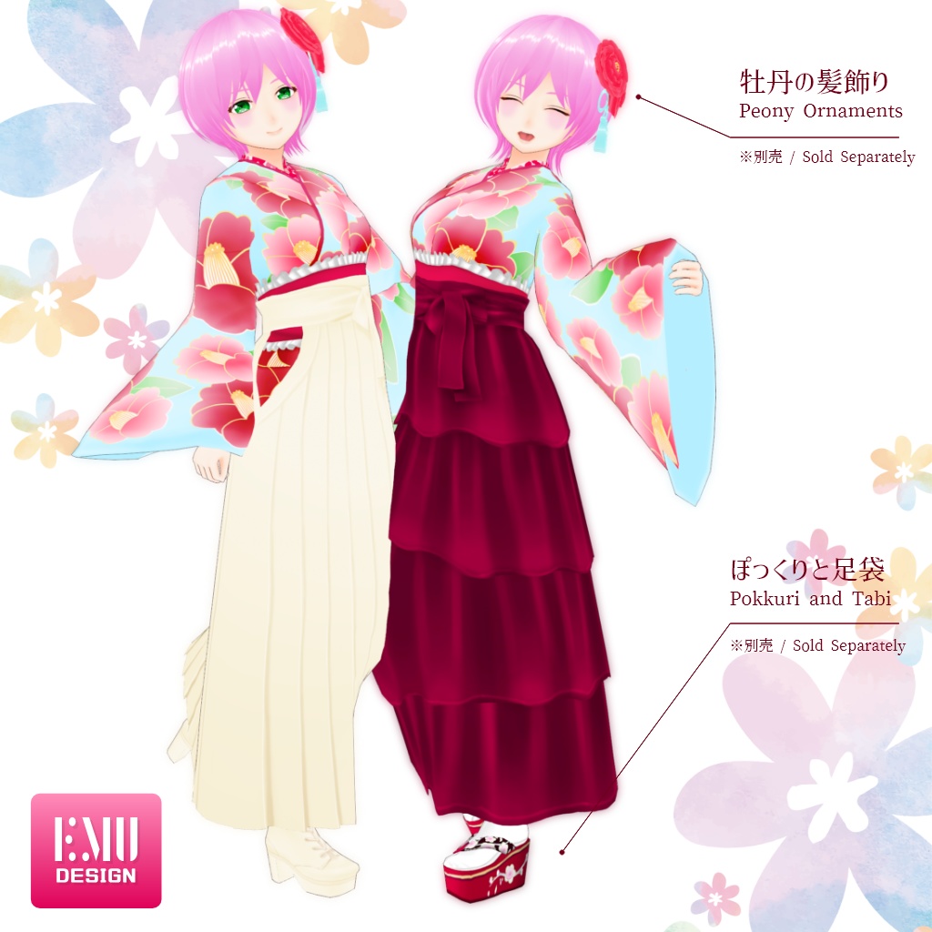 【Vroid v1.6.0】袴シリーズ2022.A /Hakama2022.A_SkyWhite【テクスチャ/Texture】