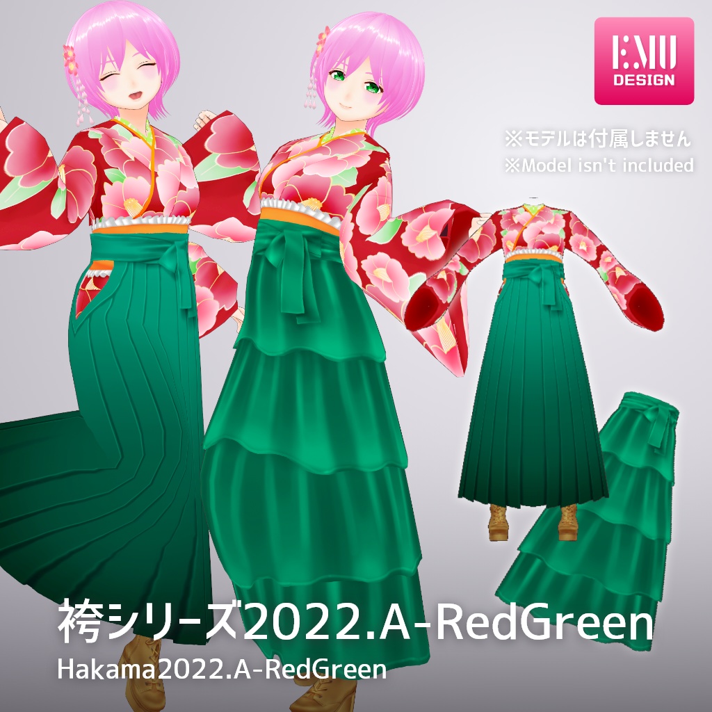 【Vroid v1.6.0】袴シリーズ2022.A /Hakama2022.A_RedGreen【テクスチャ/Texture】
