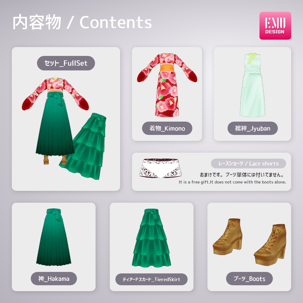 【Vroid v1.6.0】袴シリーズ2022.A /Hakama2022.A_RedGreen【テクスチャ/Texture】