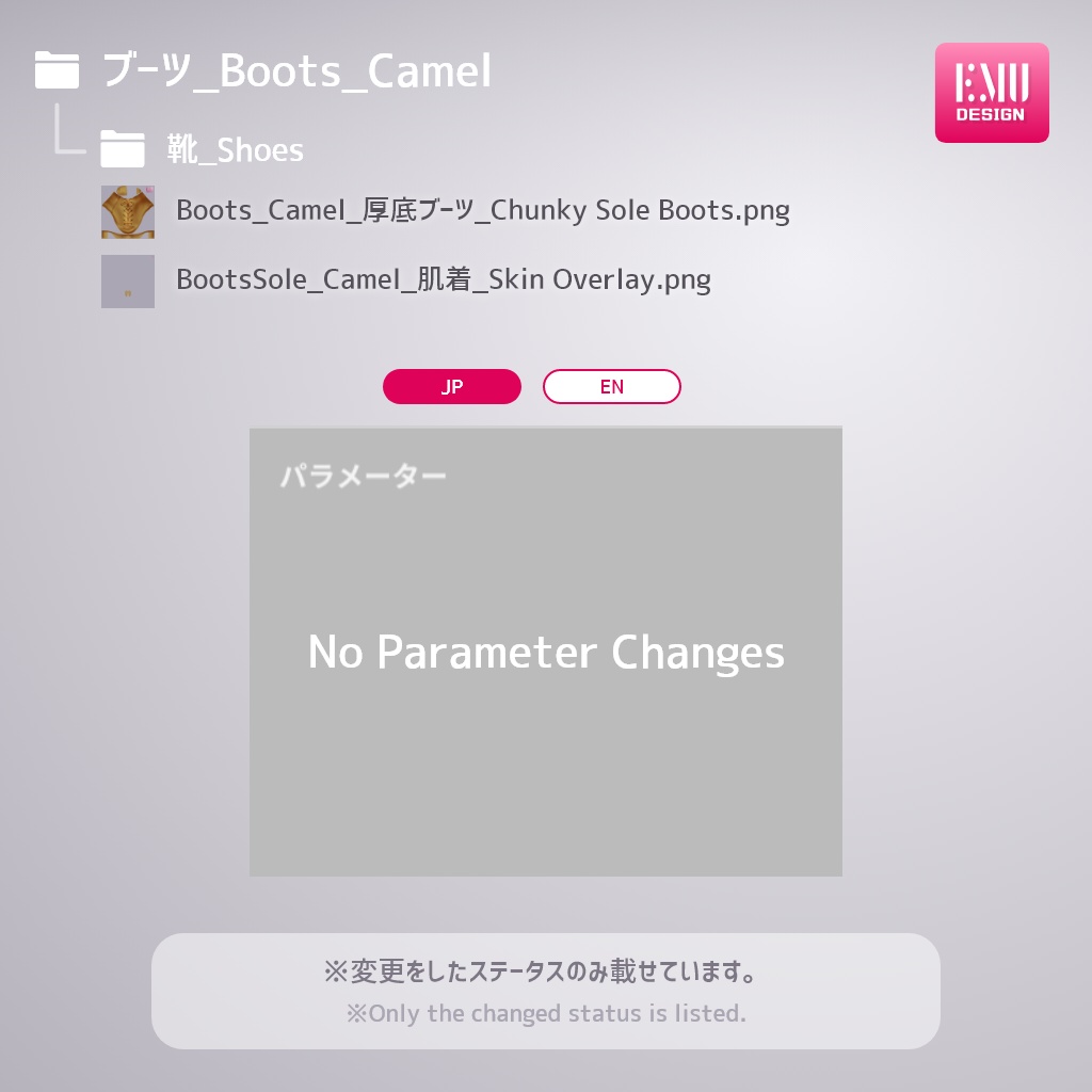【Vroid v1.6.0】袴シリーズ2022.A /Hakama2022.A_RedGreen【テクスチャ/Texture】