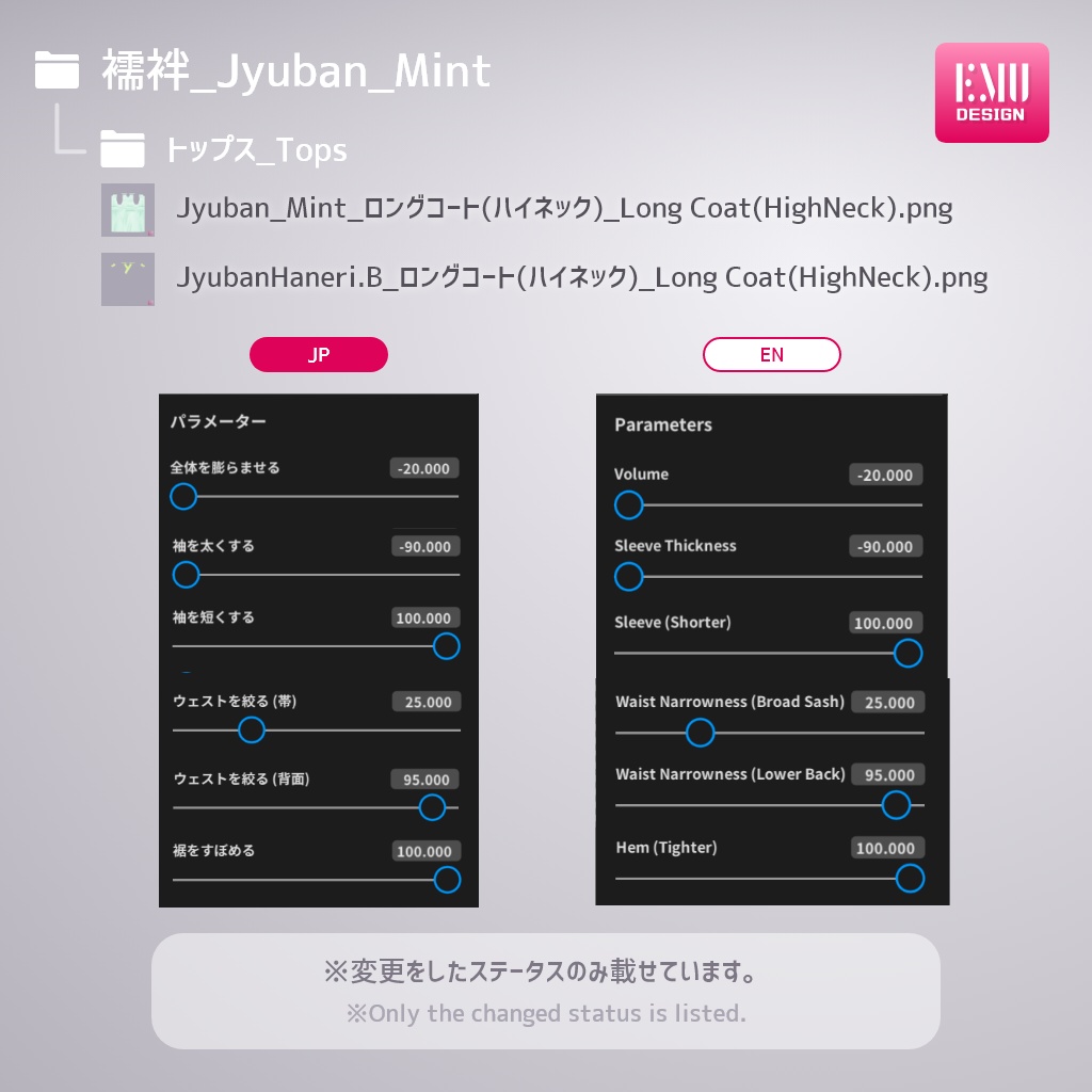 【Vroid v1.6.0】袴シリーズ2022.A /Hakama2022.A_RedGreen【テクスチャ/Texture】