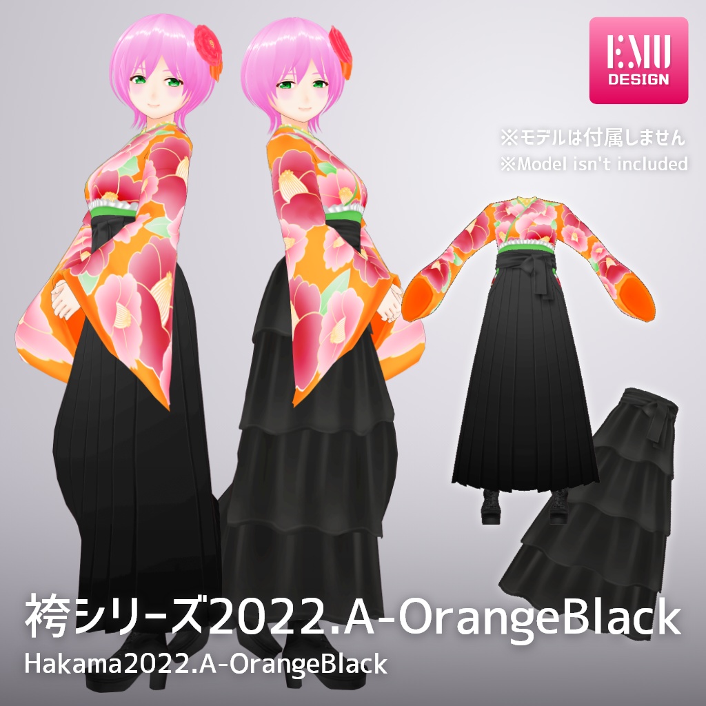 【Vroid v1.6.0】袴シリーズ2022.A /Hakama2022.A_OrangeBlack【テクスチャ/Texture】