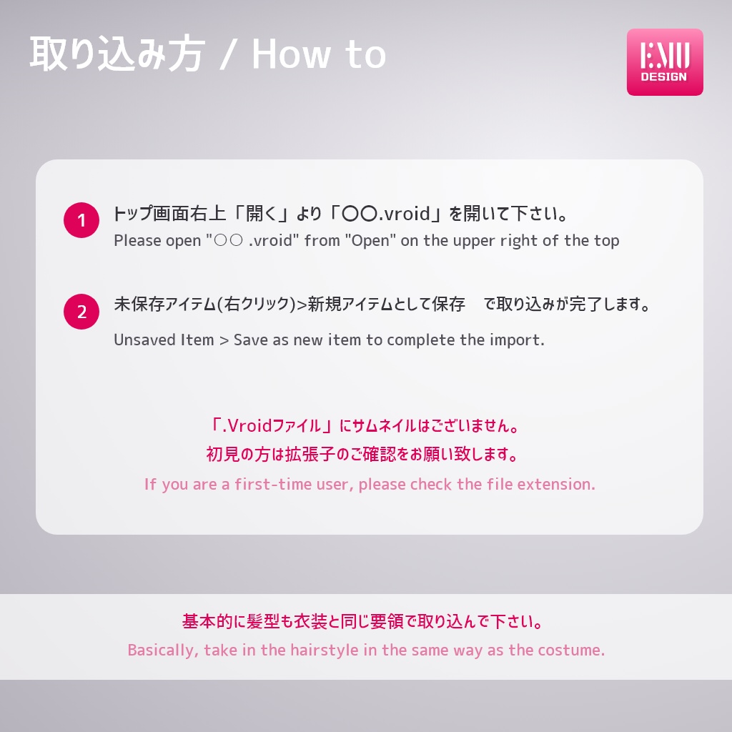【Vroid v1.6.0】袴シリーズ2022.A /Hakama2022.A_OrangeBlack【テクスチャ/Texture】