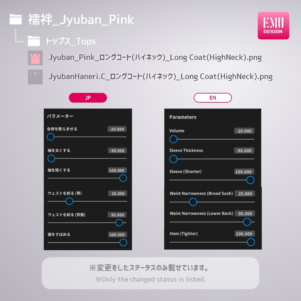 【Vroid v1.6.0】袴シリーズ2022.A /Hakama2022.A_OrangeBlack【テクスチャ/Texture】