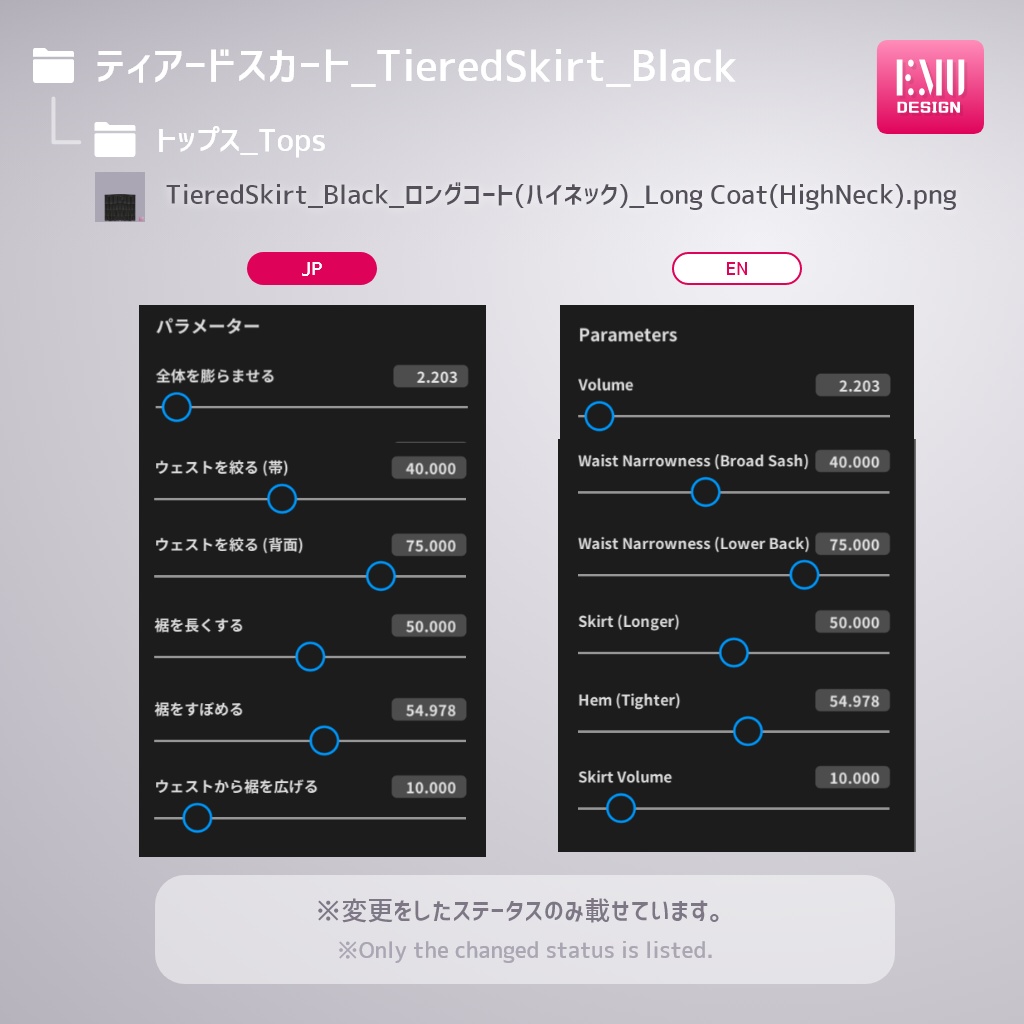 【Vroid v1.6.0】袴シリーズ2022.A /Hakama2022.A_OrangeBlack【テクスチャ/Texture】