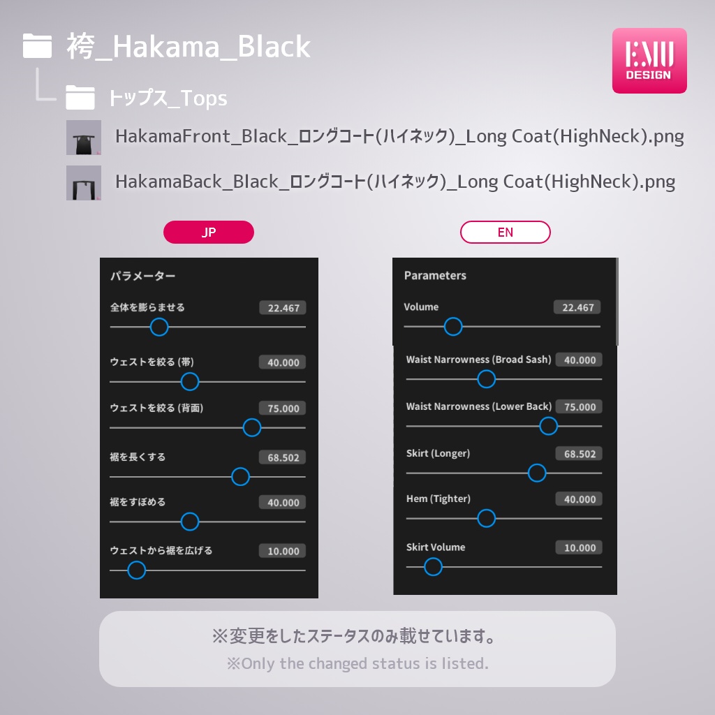 【Vroid v1.6.0】袴シリーズ2022.A /Hakama2022.A_OrangeBlack【テクスチャ/Texture】