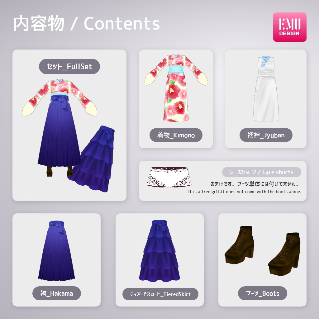 【Vroid v1.6.0】袴シリーズ2022.A /Hakama2022.A_WhiteNavy【テクスチャ/Texture】