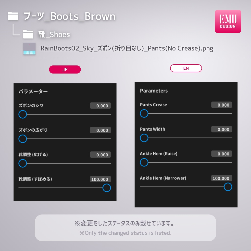 【Vroid v1.7.0】レインコート2022 /RainCoat2022_Sky【テクスチャ/Texture】