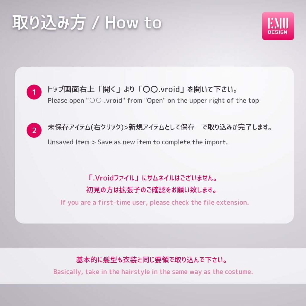 【Vroid v1.7.0】レインコート2022 /RainCoat2022_Sky【テクスチャ/Texture】