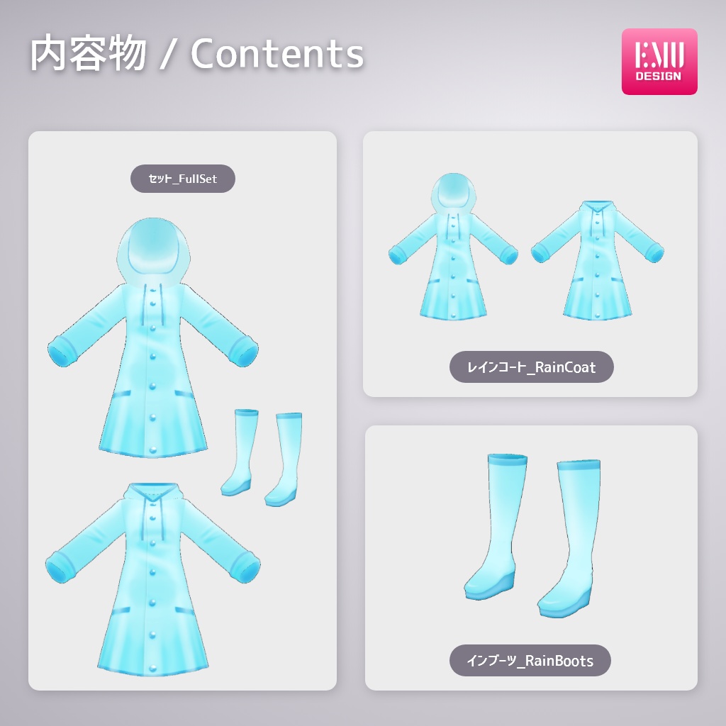 【Vroid v1.7.0】レインコート2022 /RainCoat2022_Sky【テクスチャ/Texture】