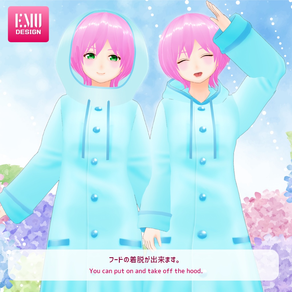 【Vroid v1.7.0】レインコート2022 /RainCoat2022_Sky【テクスチャ/Texture】