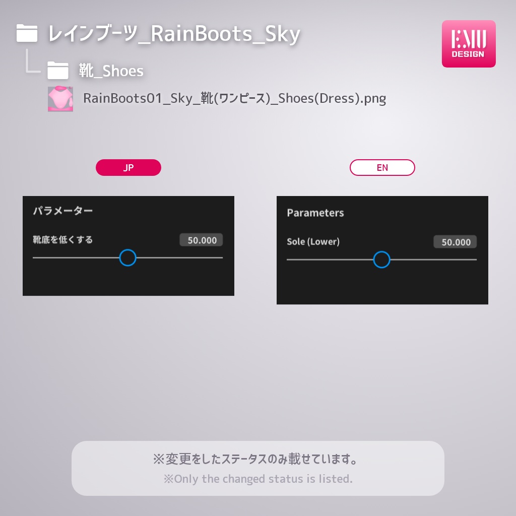【Vroid v1.7.0】レインコート2022 /RainCoat2022_Pink【テクスチャ/Texture】