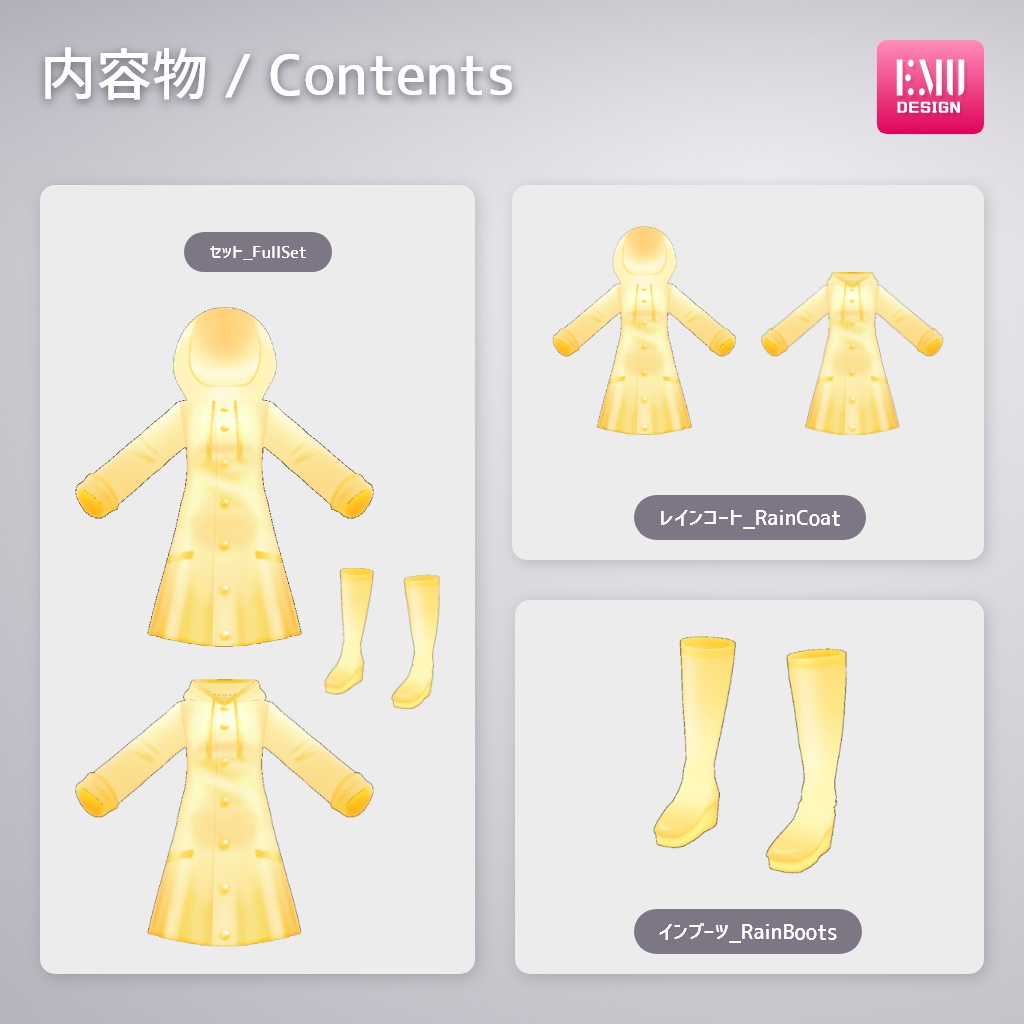 【Vroid v1.7.0】レインコート2022 /RainCoat2022_Yellow【テクスチャ/Texture】