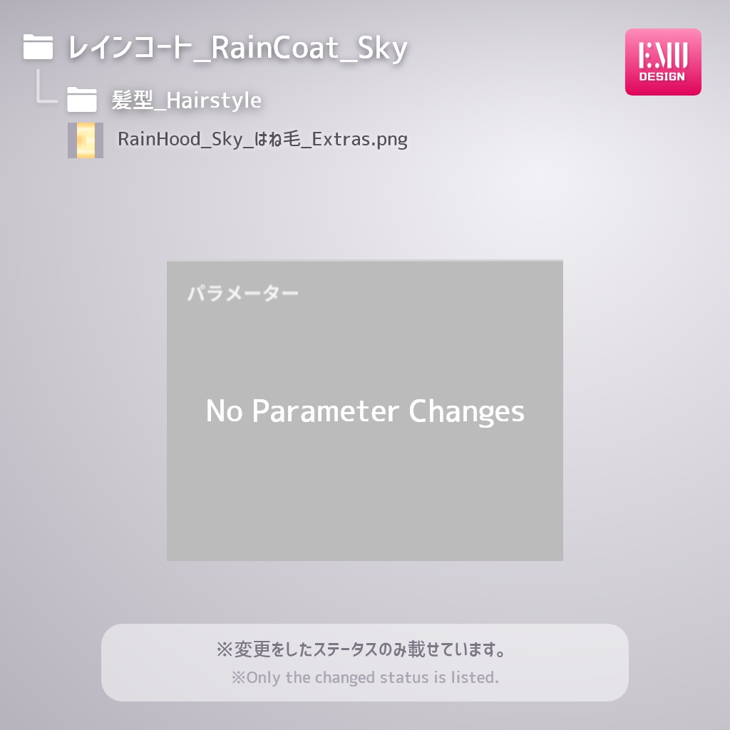 【Vroid v1.7.0】レインコート2022 /RainCoat2022_Yellow【テクスチャ/Texture】