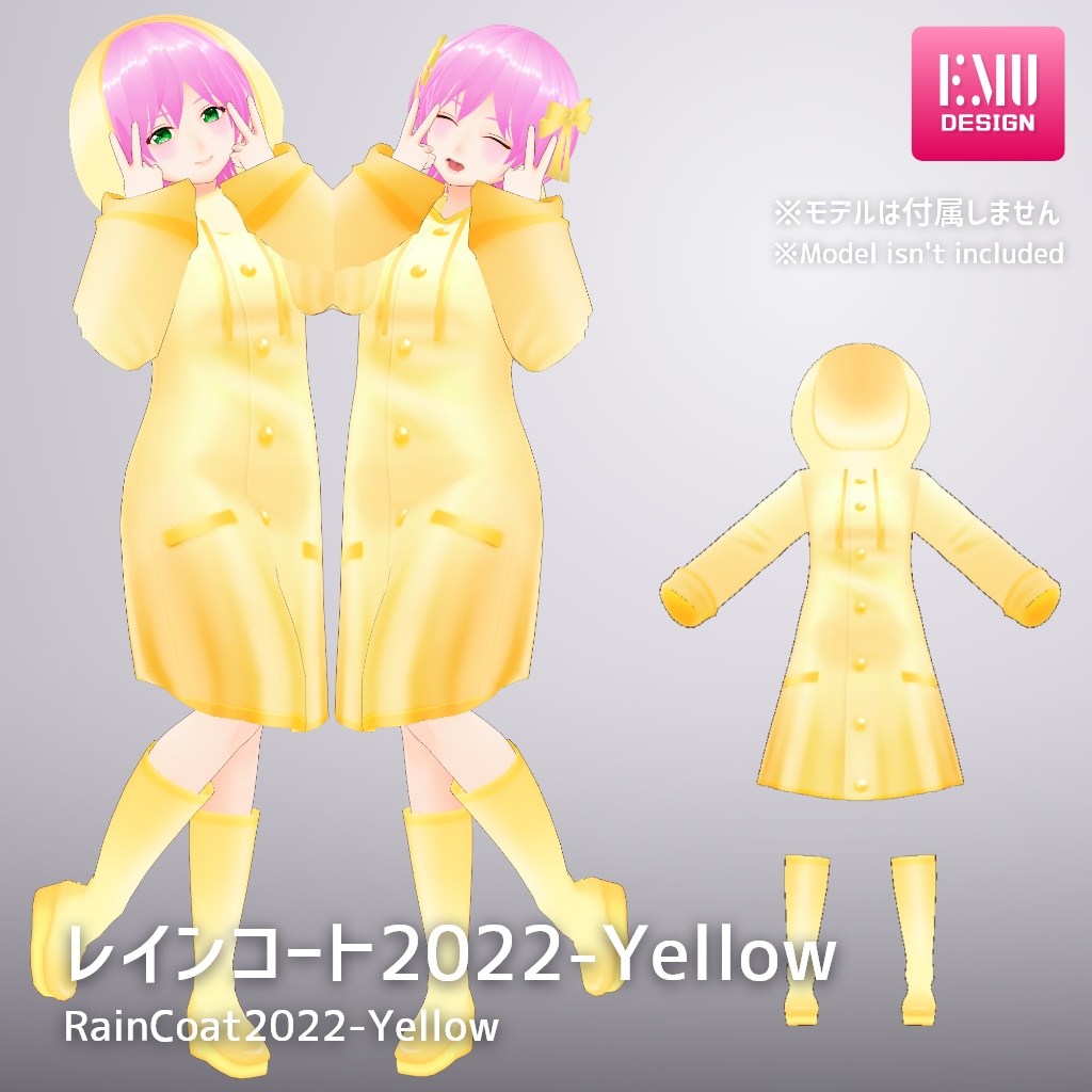 【Vroid v1.7.0】レインコート2022 /RainCoat2022_Yellow【テクスチャ/Texture】