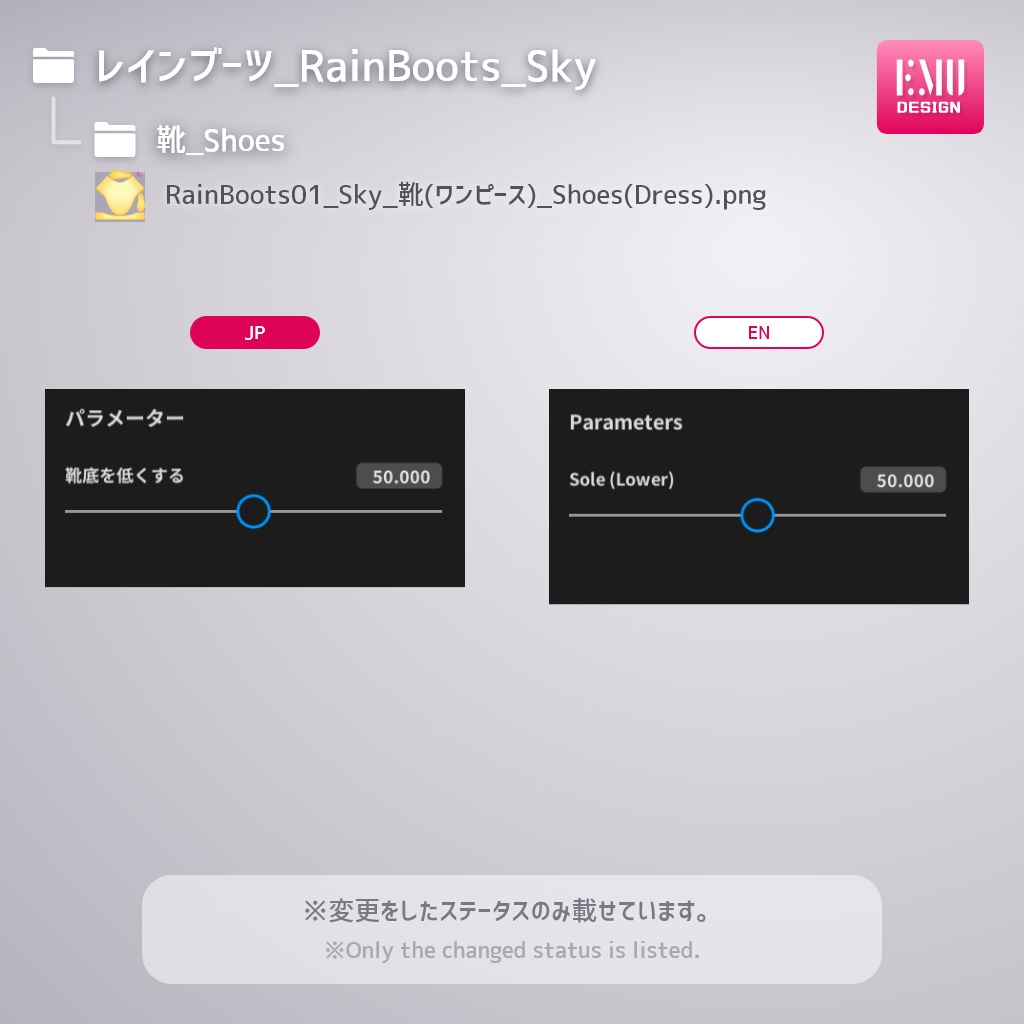 【Vroid v1.7.0】レインコート2022 /RainCoat2022_Yellow【テクスチャ/Texture】