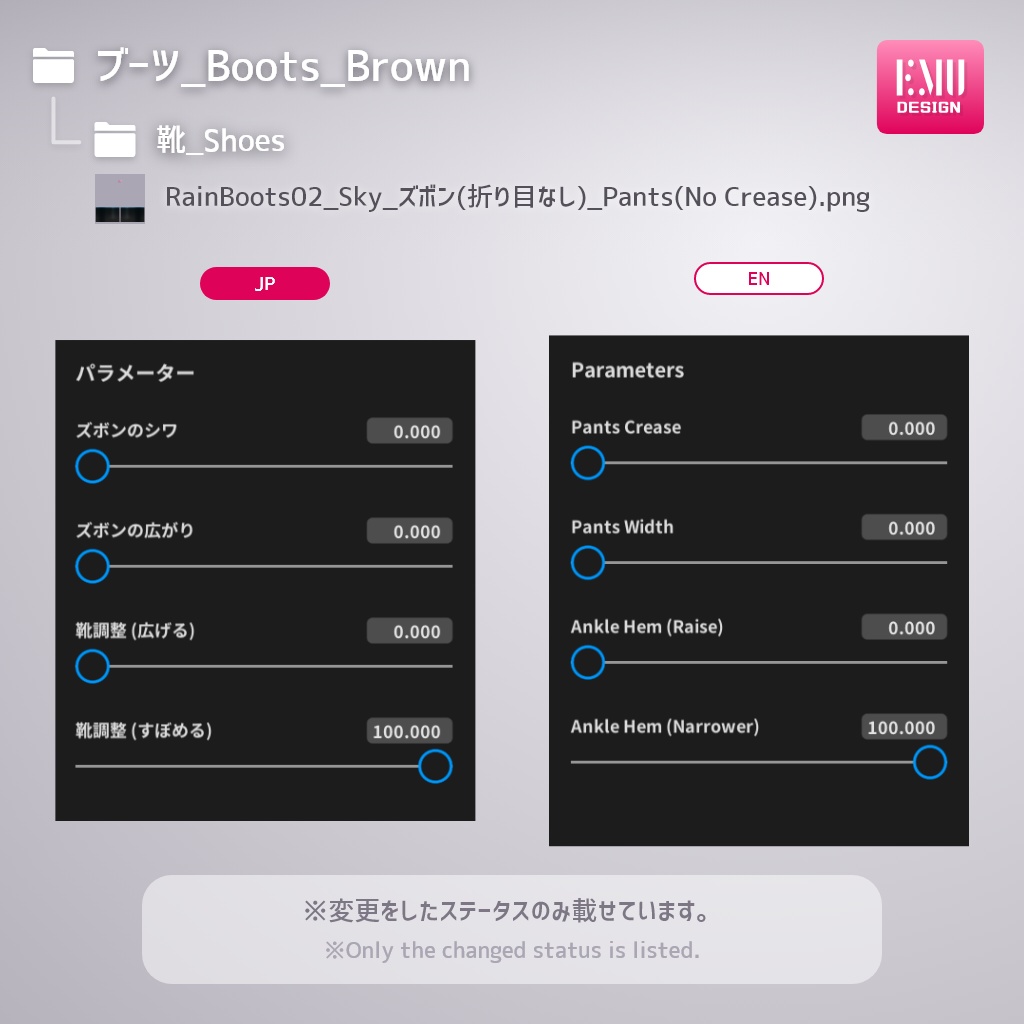【Vroid v1.7.0】レインコート2022 /RainCoat2022_Black【テクスチャ/Texture】