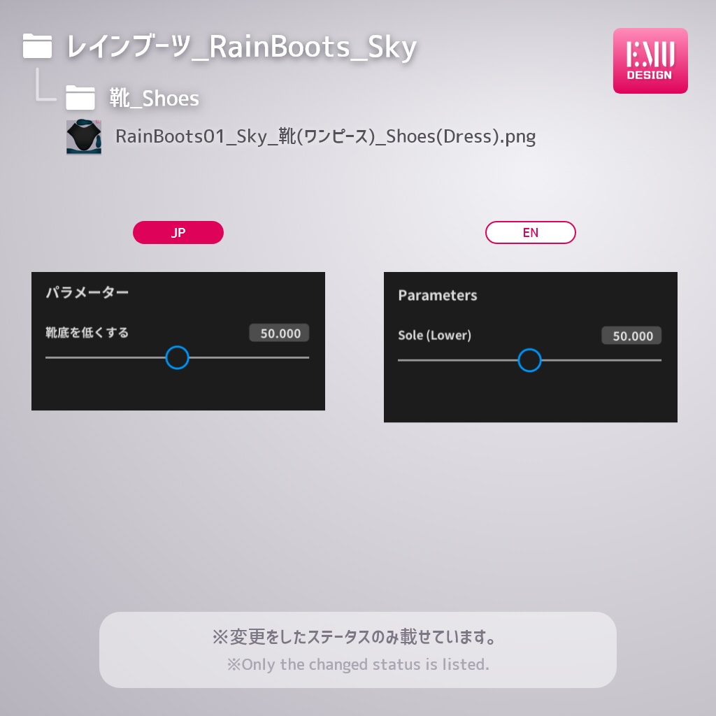 【Vroid v1.7.0】レインコート2022 /RainCoat2022_Black【テクスチャ/Texture】