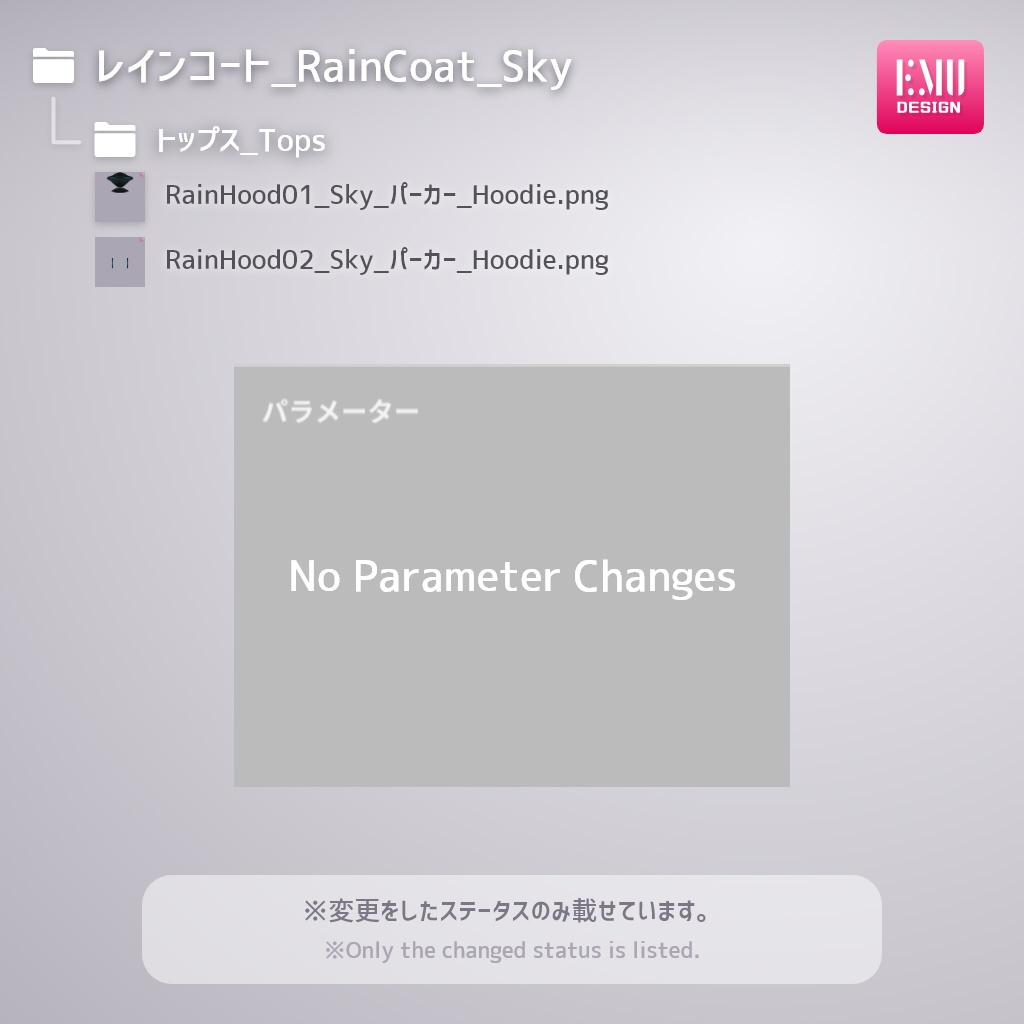 【Vroid v1.7.0】レインコート2022 /RainCoat2022_Black【テクスチャ/Texture】