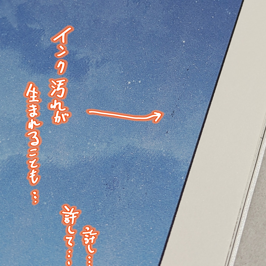 【完売】「ちょっと、朝を見てただけ/ちょっと、朝が見えただけ」冊子特装版