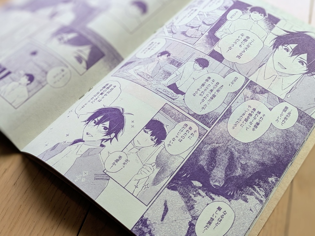 【完売】『地獄の食卓』冊子版【B品】