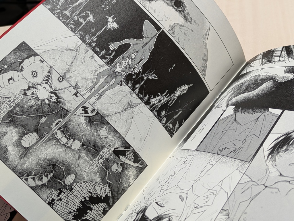 【品切れ中】『早贄』冊子版