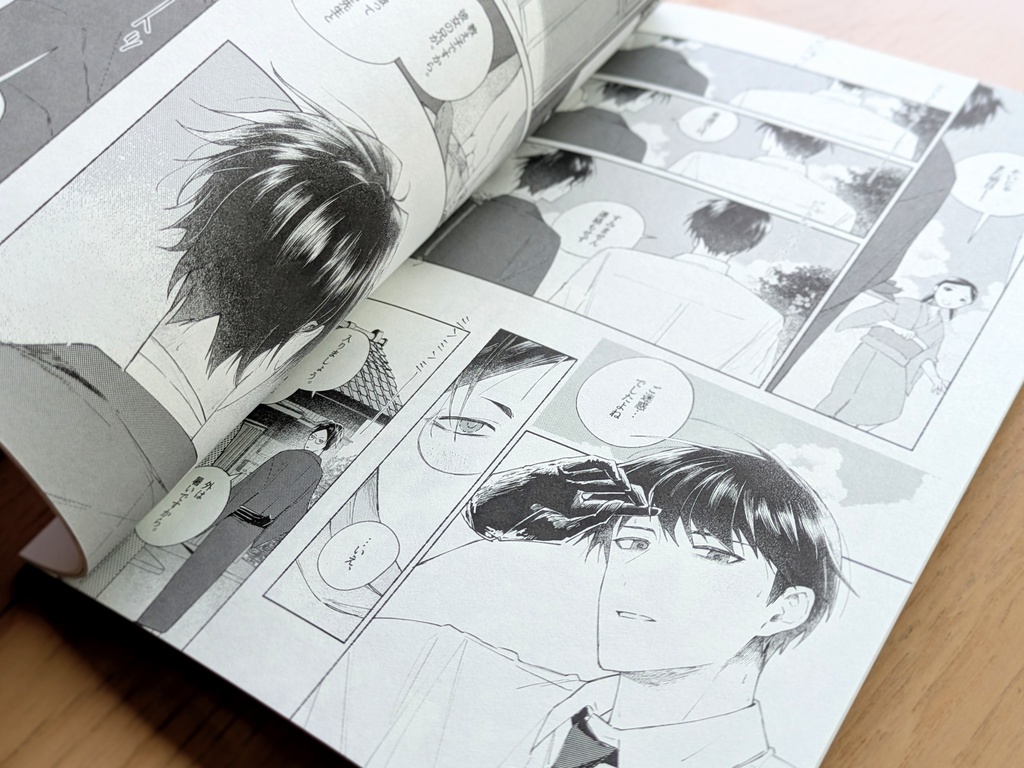 【11月28日21:00-】『うつせみ』冊子版