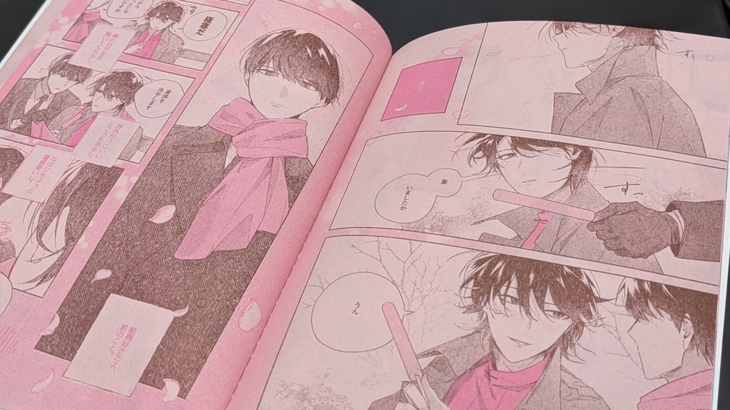 「結構好きだよ、大崎くん。」冊子版