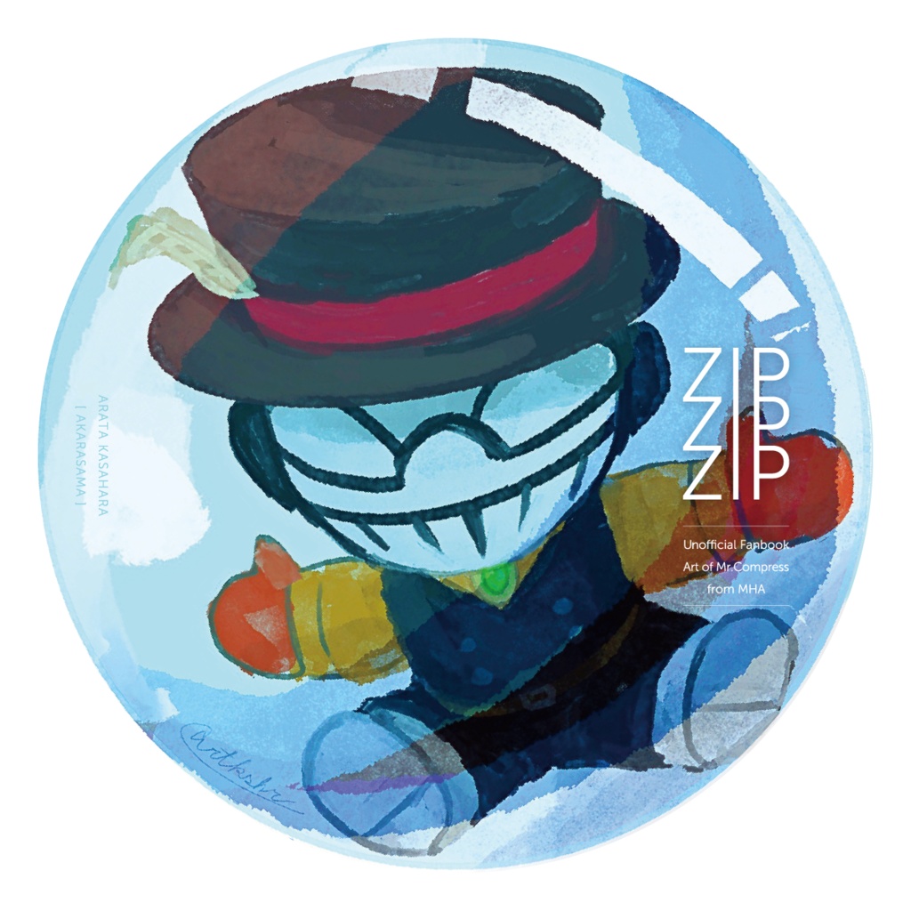 ZIP [イラストLOG本]