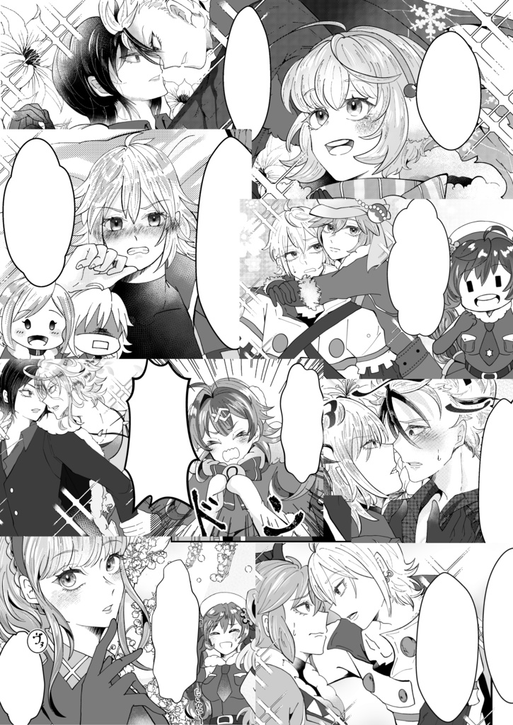 Fan talk【既刊】