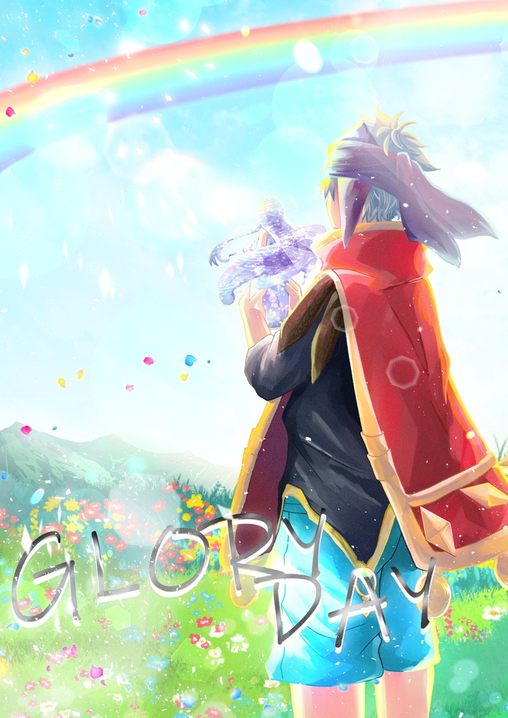 【メルぱらRe:2】GLORY DAY【新刊】