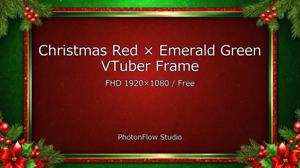 【期間限定・無料】Christmas Red × Emerald Green – VTuber Frame(FHD 1920×1080)