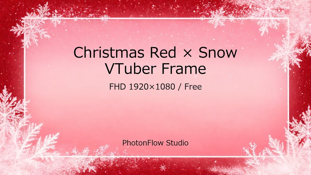 【無料】Christmas Red Snow|VTuber配信用フレーム(FHD 1枚)