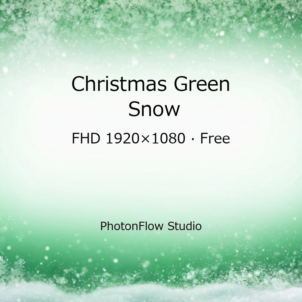 【クリスマス】Green Snow フレームパック|VTuber配信用フレーム 10枚セット(FHD)