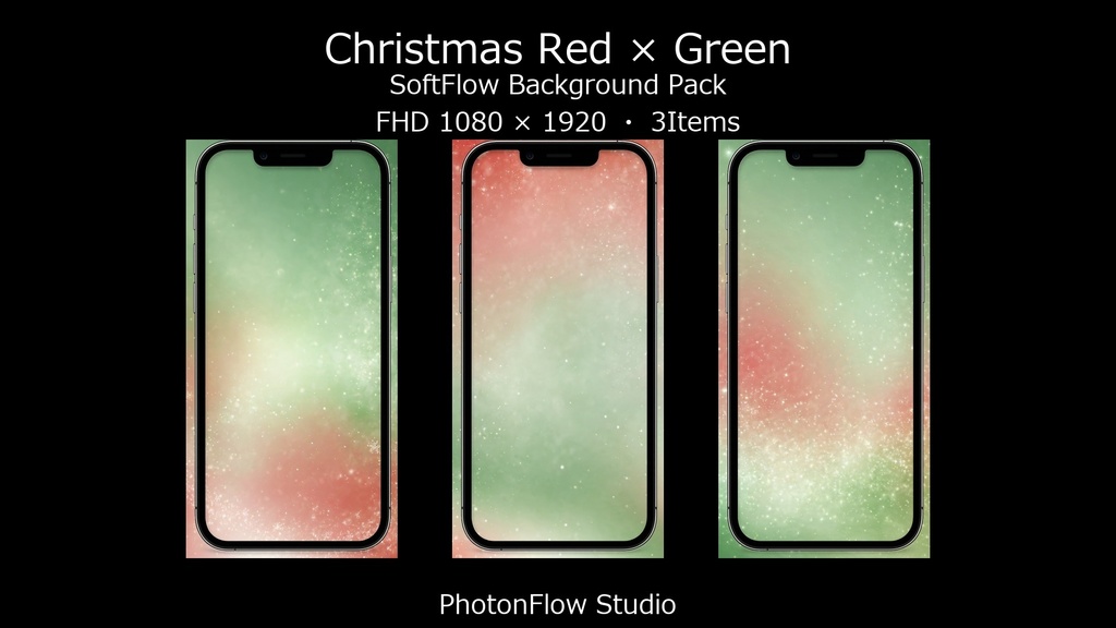 【期間限定】Christmas Red × Green Soft Flow 背景パック|VTuber配信&スマホ壁紙対応 3枚セット(FHD)