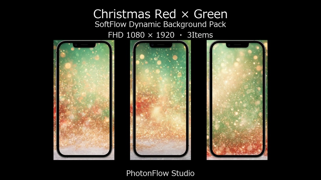 【期間限定】Christmas Red × Green SoftFlow Dynamic 背景パック|VTuber配信&スマホ壁紙対応 3枚セット