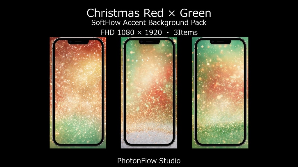 【期間限定】Christmas Red × Green SoftFlow Accent 背景パック|VTuber配信&スマホ壁紙対応 3枚セット(FHD)