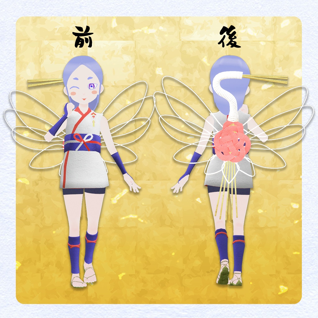 VRC想定オリジナル3Dモデル『お祝い大好き!御祝儀ちゃん』