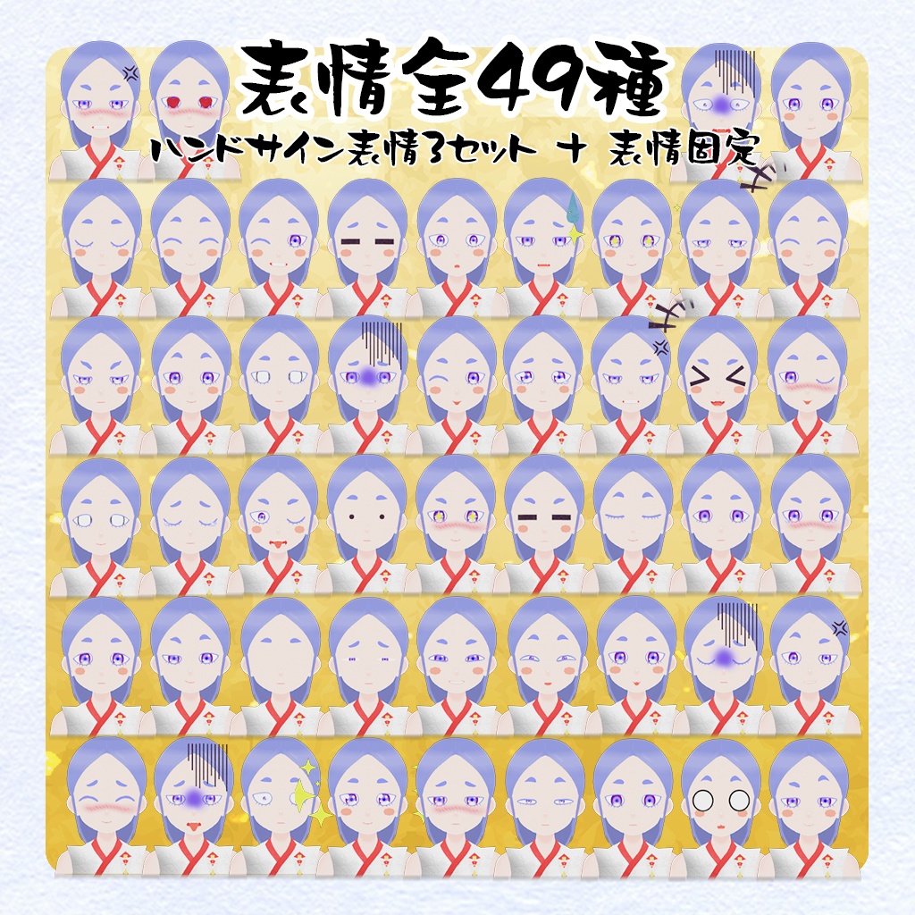 VRC想定オリジナル3Dモデル『お祝い大好き!御祝儀ちゃん』