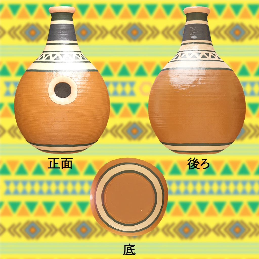 Vket初出展セール中(¥500→¥300)12/31まで VRChat向け3Dモデル Udu Drum ウドゥドラム