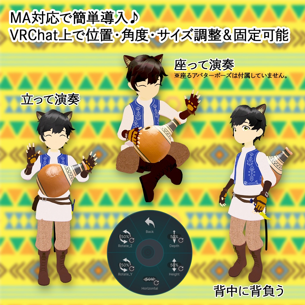 Vket初出展セール中(¥500→¥300)12/31まで VRChat向け3Dモデル Udu Drum ウドゥドラム