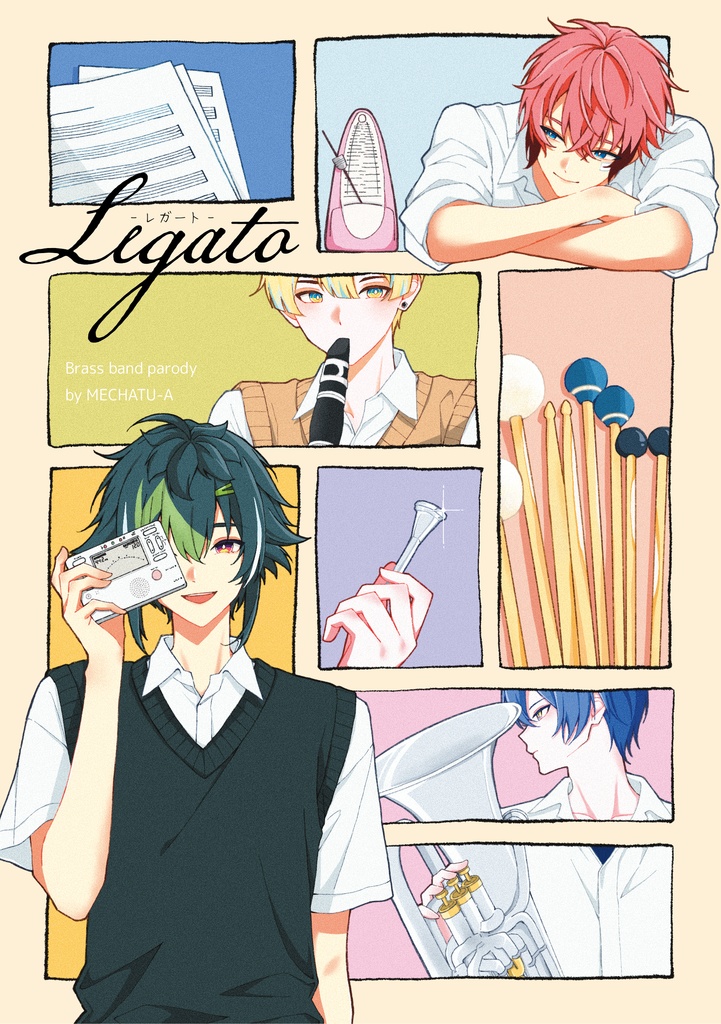 【にじそ11新刊】Legato-レガート-
