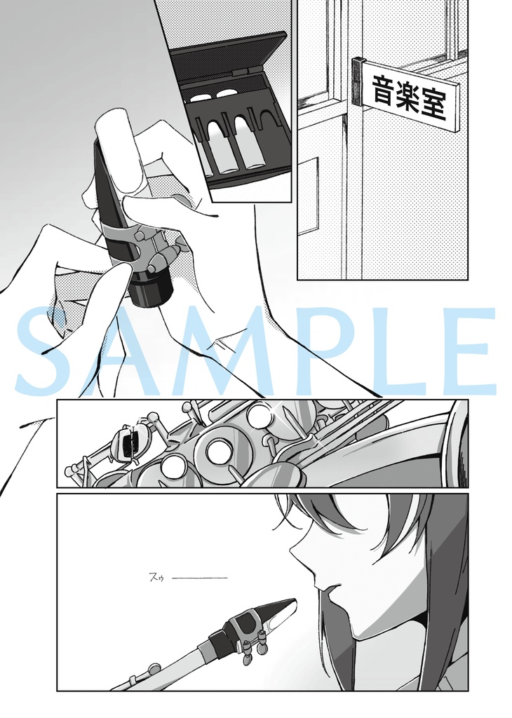 【にじそ11新刊】Legato-レガート-